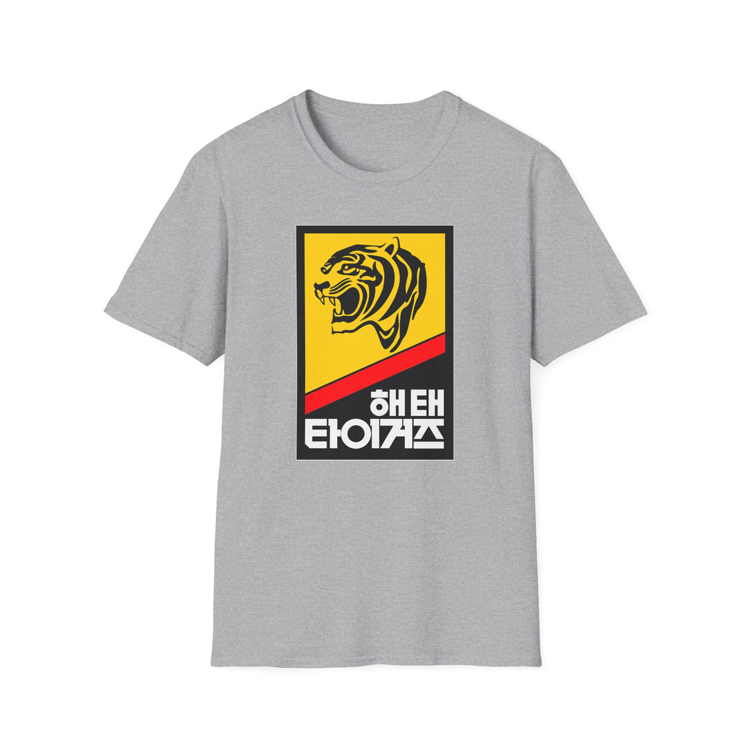 Vintage Haitai Tigers Baseball T-Shirt | Retro KBO Korea Tee | Rare Kia Tigers Predecessor Fan Gear & Baseball History Shirt