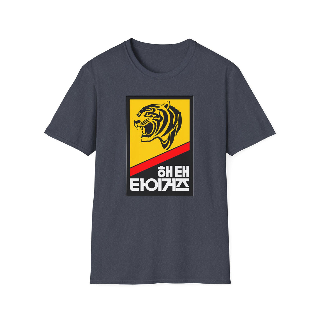 Vintage Haitai Tigers Baseball T-Shirt | Retro KBO Korea Tee | Rare Kia Tigers Predecessor Fan Gear & Baseball History Shirt