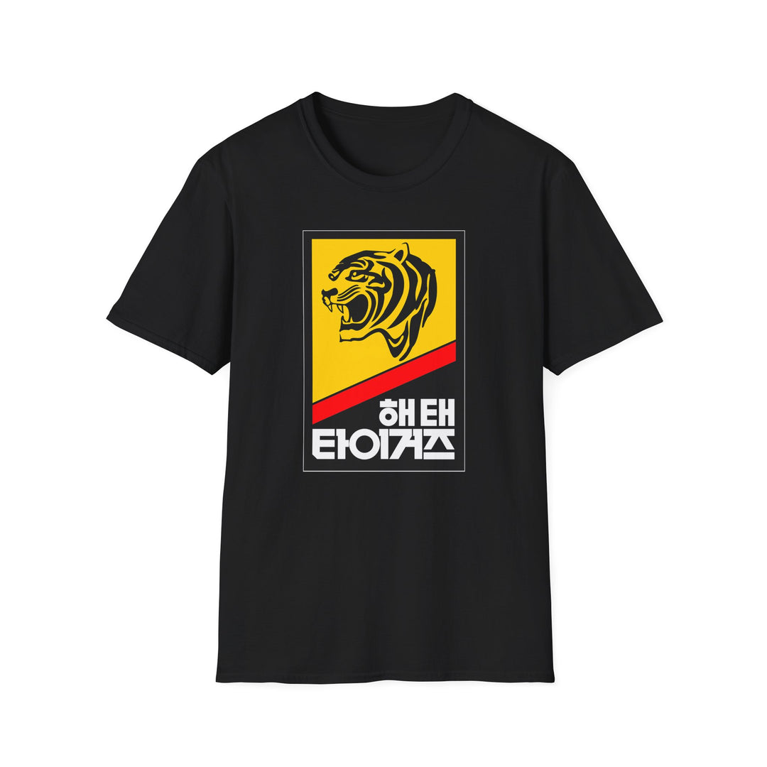 Vintage Haitai Tigers Baseball T-Shirt | Retro KBO Korea Tee | Rare Kia Tigers Predecessor Fan Gear & Baseball History Shirt
