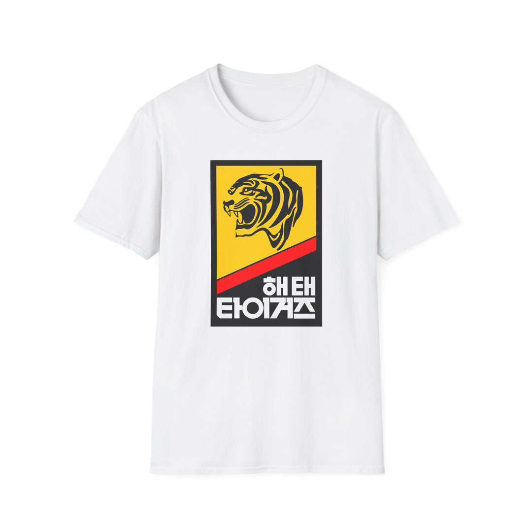 Vintage Haitai Tigers Baseball T-Shirt | Retro KBO Korea Tee | Rare Kia Tigers Predecessor Fan Gear & Baseball History Shirt