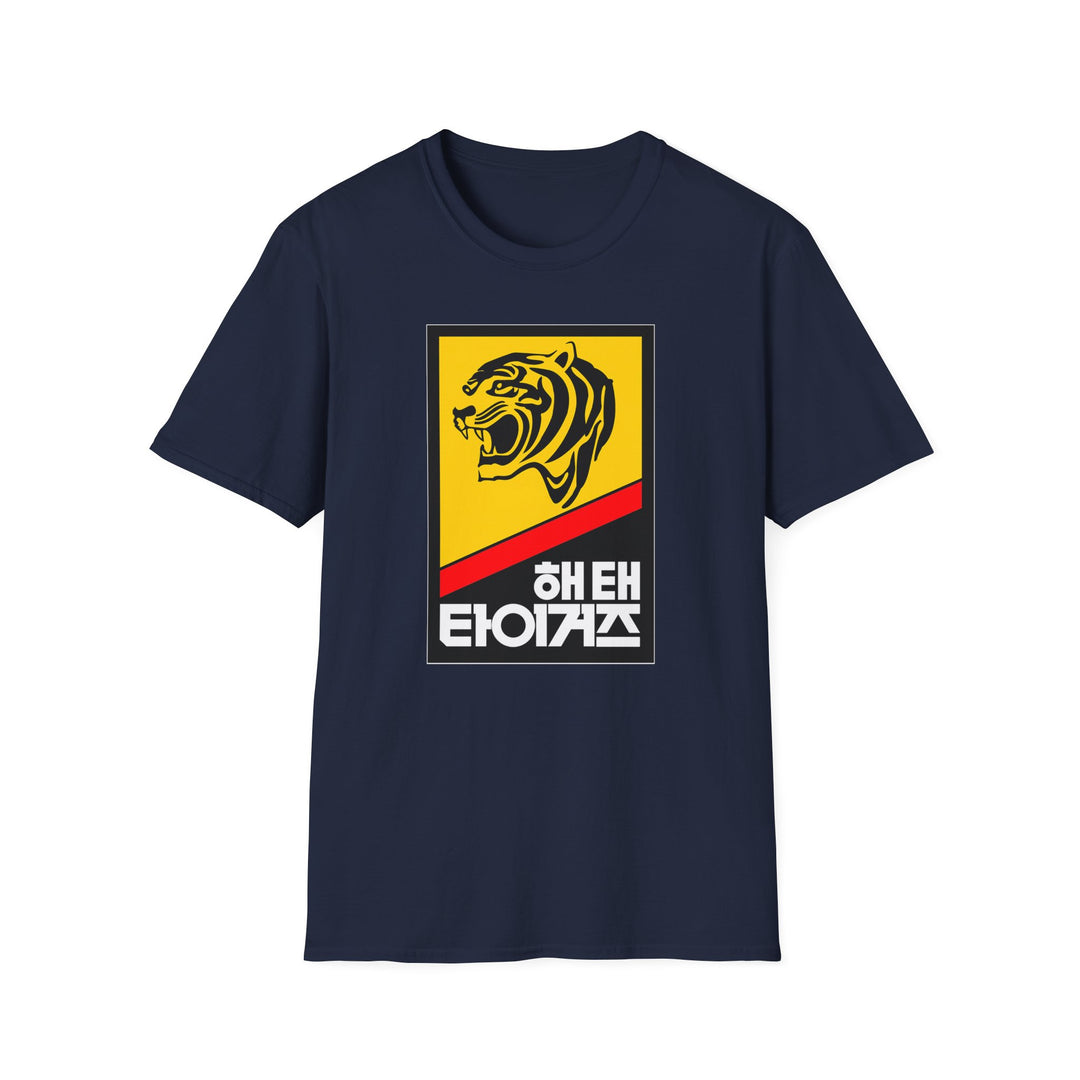 Vintage Haitai Tigers Baseball T-Shirt | Retro KBO Korea Tee | Rare Kia Tigers Predecessor Fan Gear & Baseball History Shirt